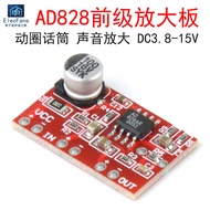 AD828 Dynamic Microphone Mono Audio Preamplifier Circuit Board Module Audio Microphone Modified Acce