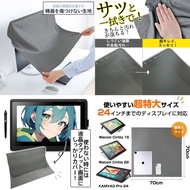 70cm Extra Large Drawing Screen Cleanable Anti-Dust Cloth Display KAMVAS 24 Wacom Cintiq 16