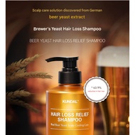 Kundal Beer Yeast Anti-Hair Loss Functional Shampoo, 500ml, 1ea