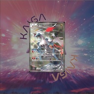 [White Kyurem] Pokemon TCG Japan CP2 Legendary Shine