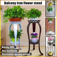 Flower stand, flower pot stand, floor flower pot stand, indoor flower stand,iron flower outdoor gard