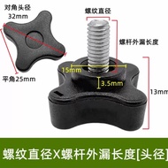 Four-Star Handle Screw Star-Shaped Screw Rod Bakelite Knob Torx Rubber Head Cap Screw Bolt Right Ang