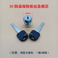 b.Bestselling All-in-One Deli Ailaisi Hongyun Mingde Aifeibao Feidun Yida Safe Box Master Lock Emerg