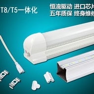 Led Lamp Fluorescent Lamp Super Bright Lamp T8 Integrated Split Single Tube 0.6/0.9/1.2m 10W20W30W60
