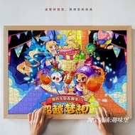 Game Decor Wall Mountable Puzzle 1000 Pieces