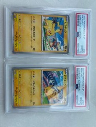 [可trade]競技場比卡超 連號 Psa 10 超夢 噴火龍