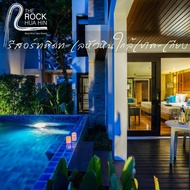 [E-voucher] The Rock Hua Hin | เข้าพักได้ถึง 31 มี.ค. 68 | Zen Jacuzzi Pool Terrace 1 คืน พร้อมอาหาร