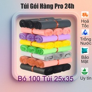 Bundle of 100 Pro 24h Packaging Bags 25x35, Full Color, Full Size, Thick Bag o, 12mm/2 leaves