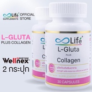 （ 2 กระปุก 60แคปซูล）ไลฟ์ แอล กลูต้า พลัส คอลลาเจน Life L Gluta Plus Collagen Dipeptide ชุด