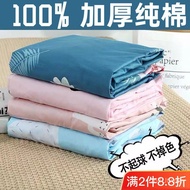 Cotton All 1.5 Quilt Cover Double Student Dormitory Single Quilt Cover Pure Cotton Quilt Cover 150x2