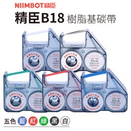 Jingchen B18/N1 Dedicated Ribbon NIIMBOT Label Sticker Color Printing