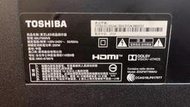 65U7000VS  東芝 邏輯板 排線 拆機良品 實價 現貨   toshiba 液晶電視機零件