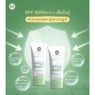 IB - Sunscreen 💚💚💚💚💚