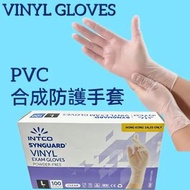 無粉PVC手套 一次性即棄手套(L大碼)食品處理手套 醫療檢查手套 家務清潔手套 料理手套防護防疫手套