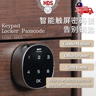 HDS Touch Screen Digital Mailbox 📬 Lock Master Password / One-Time-Password for Parcel for Gym Sauna