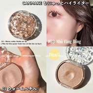 MÁ HỒNG KEM CANMAKE 161905 P01 P02 P03 CREAM CHEEK NHẬT BẢN