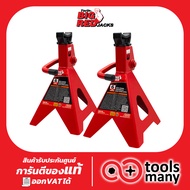 ขาตั้ง 4 ขา BIGRED 6 TON รุ่น T46002 ขาตั้งยกรถ 4 ขา สามขายกรถ ขาตั้งรองรถยนต์ ขาตั้งรถยนต์ ขาตั้งยก