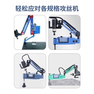 Electric Tapping Machine Hydraulic Support Rod Pneumatic Pneumatic Telescopic Rod Tapping Machine Pn