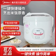 Midea Rice Cooker Household3L Multifunctional4L5L Mechanical model traditional rice cooker1-8Human R