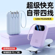 3C certified mini 120W power bank 20000 mAh large capacity s3C认证迷你120W充电宝20000毫安大容量超级快充移动电源10.20