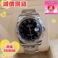 116234  

 羅馬數字 黑面 Datejust  36mm 停產