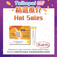 Germany "show Bi ®" Scar Removal Cream 20 G Smooth Skin Scar Removal to India