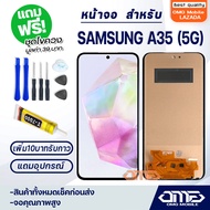 หน้าจอ samsung galaxy A35 5G (SM-A356E)LCD Display screen touch จอ+ทัช สำหรับ ซัมซุง กาแลคซี่ A35(5G