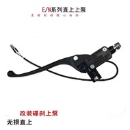 Electric Vehicle Modified Rear Wheel Disc Brake Pump Adapt to E/N/F90/Mmax/B/C Series Straight Up Un