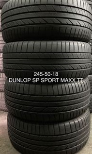 245-50-18 Dunlop sp sport MAXX tt 一套 18吋 包裝戥