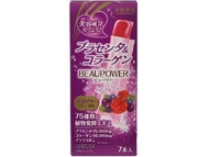 常盤藥品 BEAUPOWER 胎盤素膠原蛋白果凍 巴西莓風味