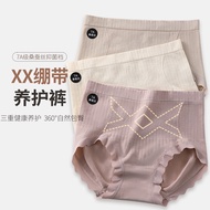 Double X-Bandage Underwear For Women 7A Mulberry Silk Antibacterial Bottom Crotch Ladies Mid-Waist N