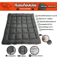 Cheapest topper 5 Feet/6 Feet Thick And Soft Quality Fabric Special Edition 4 Inches Dust Mite Prote