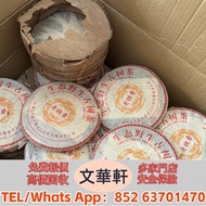 實體門市 免費上門報價：茶葉 茶餅 紅大益 雲南七子餅茶 大益七子餅茶 茶葉、茶餅、茶磚、老茶餅，雲南七子茶餅、金大益、銀大益、紅印、藍印、黃印、橙中綠、傣文青餅、大金九、千羽孔雀、普洱茶、老白茶、老