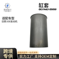 Suitable for Hino Engines J08 Cylinder Liner11463-E0050 11463E0050Genuine Excavator Parts