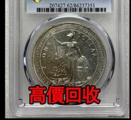 免費估價 全港澳上門：1902 站洋-B版 壹圓，1901、1902，1899、1900，舊銀幣 硬幣，銀元，袁大頭 袁世凱，中華民國三年壹圓，民國八年九年十年，中圓，孫中山中華民國開國紀念幣，孫大頭