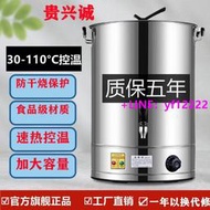 電熱開水桶不銹鋼燒水桶蒸煮商用大容量自動加熱保溫熱湯茶水月子