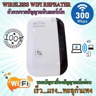 ตัวรับสัญญาณ WiFi ตัวขยายสัญญาณ WiFi หมดปัญหาเรื่องเน็ตอ่อน ตัวดูดเพิ่มความแรงสัญญาณไวเลส ตัวกระจายอ