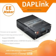 // DAPLINK High Pressure Isolation CMSIS-DAP with Serial Port ARM Downloader/Tester Available