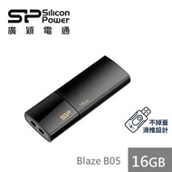 【16G】廣穎 Silicon-Power Blaze B05 (黑)隨身碟 SP016GBUF3B05V1K