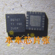 BQ24707 BQ707 BQ07A 24707 laptop power management ic