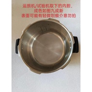 Original Panasonic Pressure Cooker SR-G50P1 Liner SR-SG501 Stainless Steel 0 Coating Inner Pot PS508