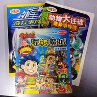 榴莲公主 榴莲D班系列漫画 二手漫画书