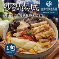 嘉義林聰明-沙鍋菜湯底(2100g)1包