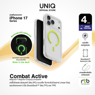 UNIQ Combat Active เคสสำหรับ iPhone 17 Pro/17 Pro Max (วงแหวน MagClick™)