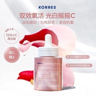 珂诺诗Korres野玫瑰15%VC-IP双效焕白保湿精华油30mlKonoshi Korres Wild Rose 15%20251028