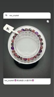 🔮黑加侖超七水晶手串🔮