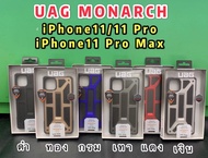 Case UAG Monarch for iPhone 11/11 Pro/11 Pro Max เคสกันกระแทก กรณีที่โทรศัพท์ป้องกันการปล่อยทางทหารพรีเมี่ยมรุ่น รุ่นเพรสทีจคลับของกรณีโทรศัพท์ป้องกันการชน UAG iphone11/11 Pro/11 Pro Max