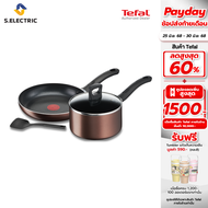 TEFAL ชุดกระทะหม้อพร้อมฝา 4 ชิ้น รุ่น G143S495 Day By Day ก้นกระทะอินดักชั่น สามารถใช้ได้กับเตาทุกปร