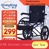 YQ55 Senli Manual Wheelchair Lightweight Portable Hand Push Ferry Wheelchair Foldable Lightweight Compact Non-Pneumatic