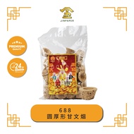 KEMANYAN (金)688 圆厚形甘文烟【Jinpaper 金纸神料店】